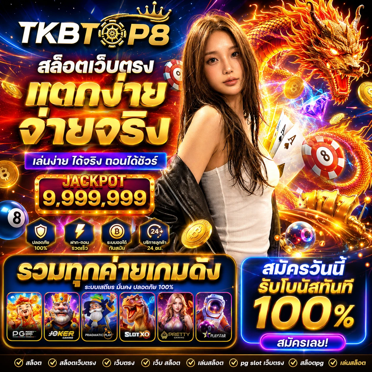 siam66hijackpot.store